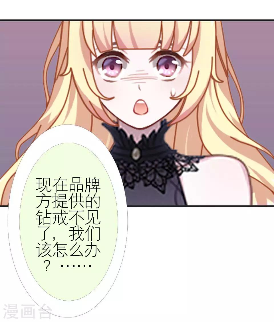 第25话 终于见面了(1/2)-第25话