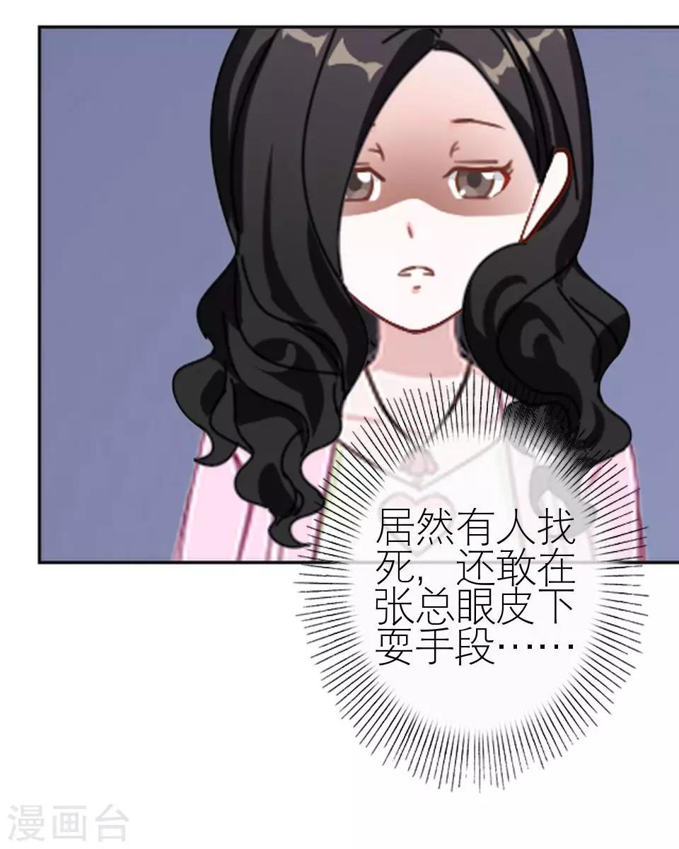 第25话 终于见面了(1/2)-第25话