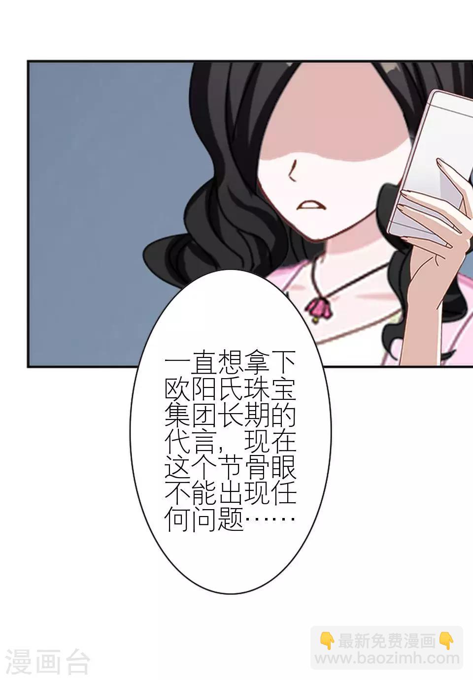 第25话 终于见面了(1/2)-第25话