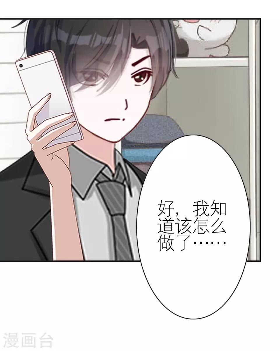 第25话 终于见面了(1/2)-第25话