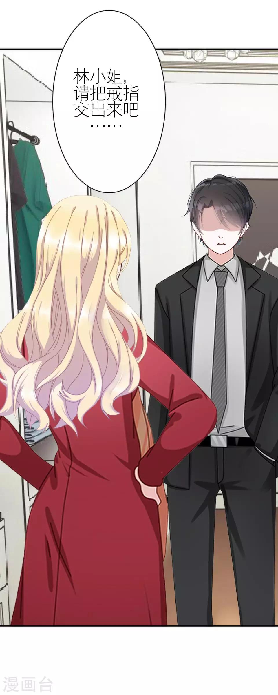 第25话 终于见面了(1/2)-第25话