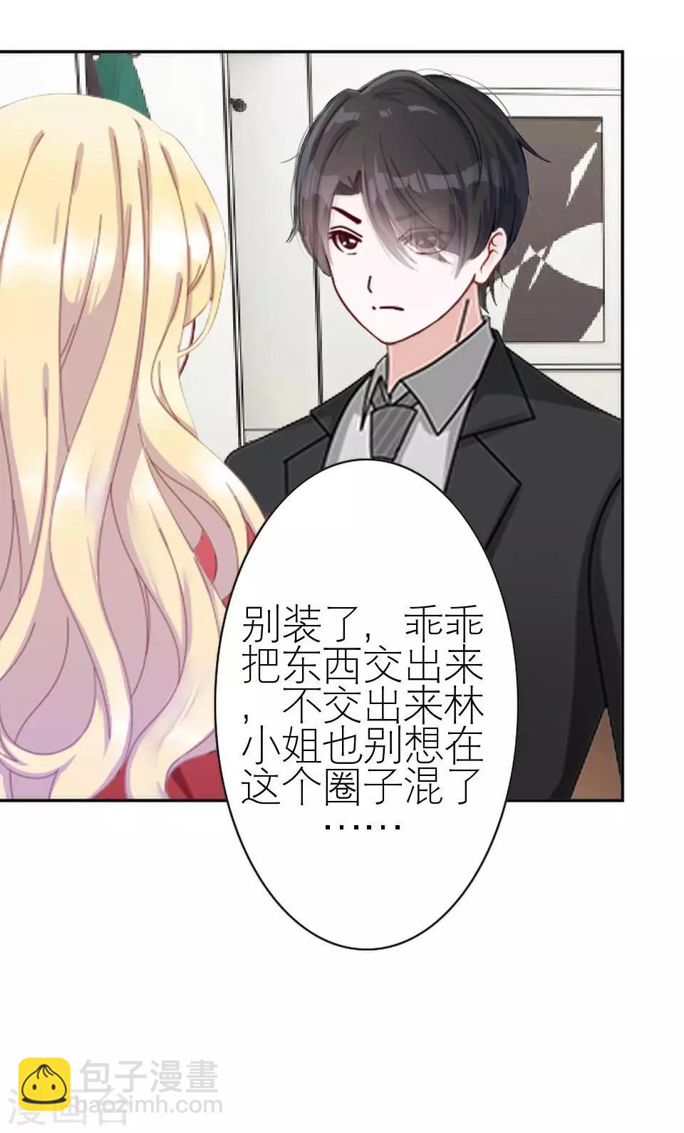 第25话 终于见面了(1/2)-第25话