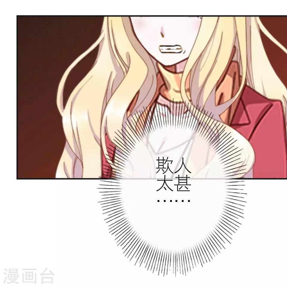 第25话 终于见面了(1/2)-第25话