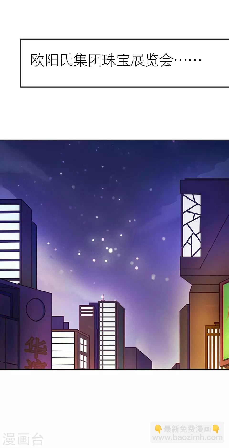 第25话 终于见面了(1/2)-第25话