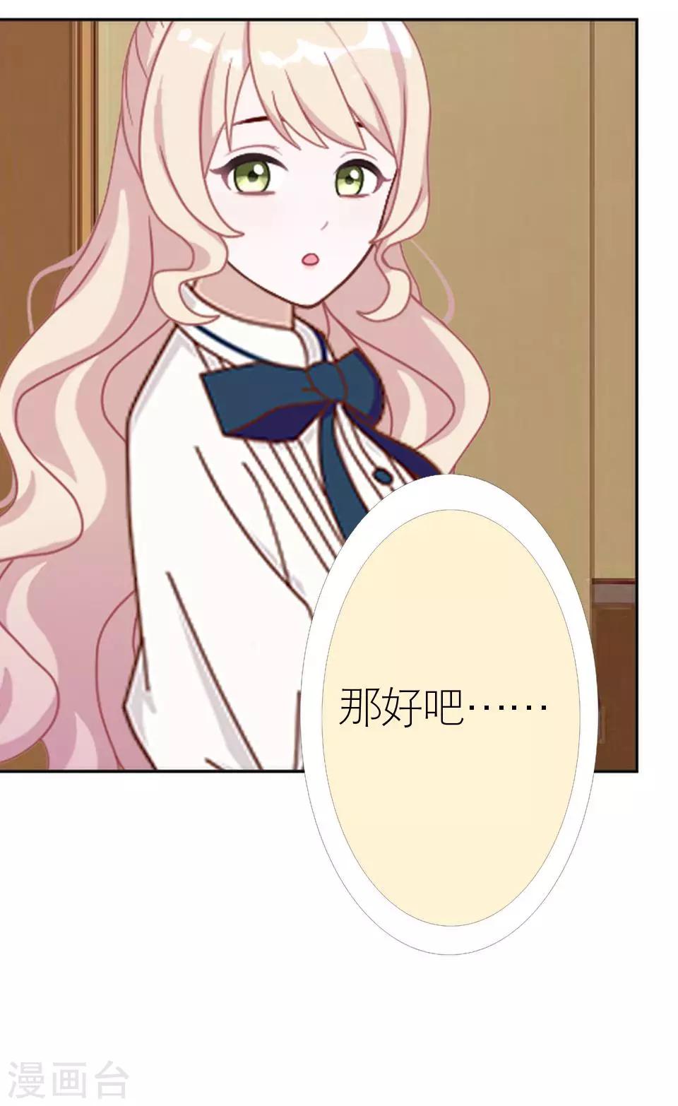 第25话 终于见面了(1/2)-第25话