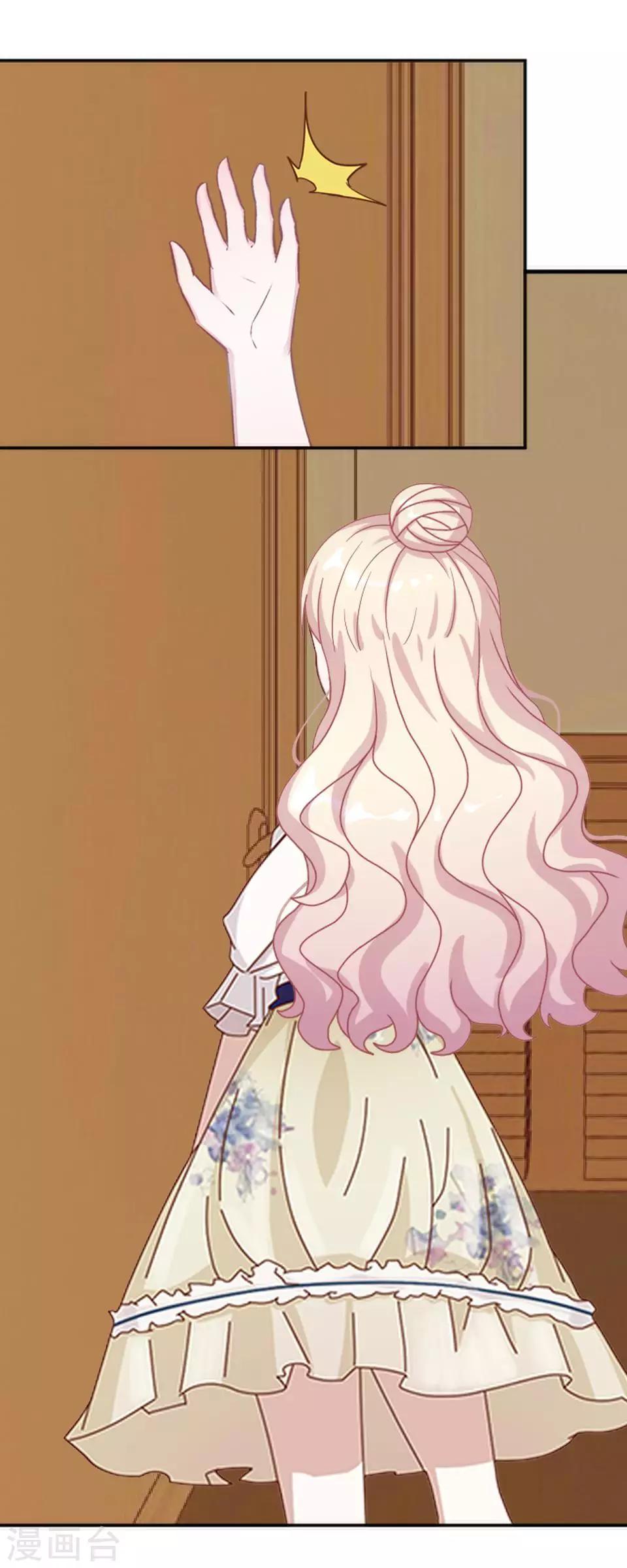 第25话 终于见面了(1/2)-第25话