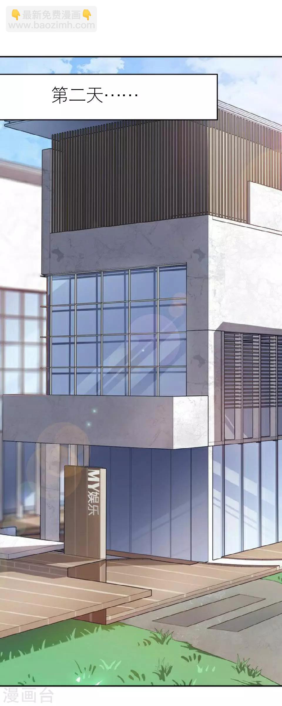 第27话 请你放尊重一点(1/2)-第27话