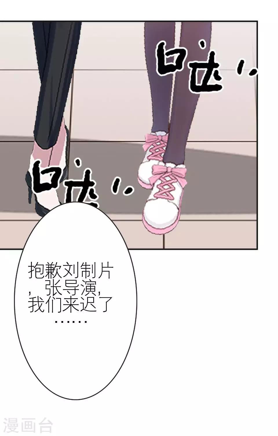 第27话 请你放尊重一点(1/2)-第27话