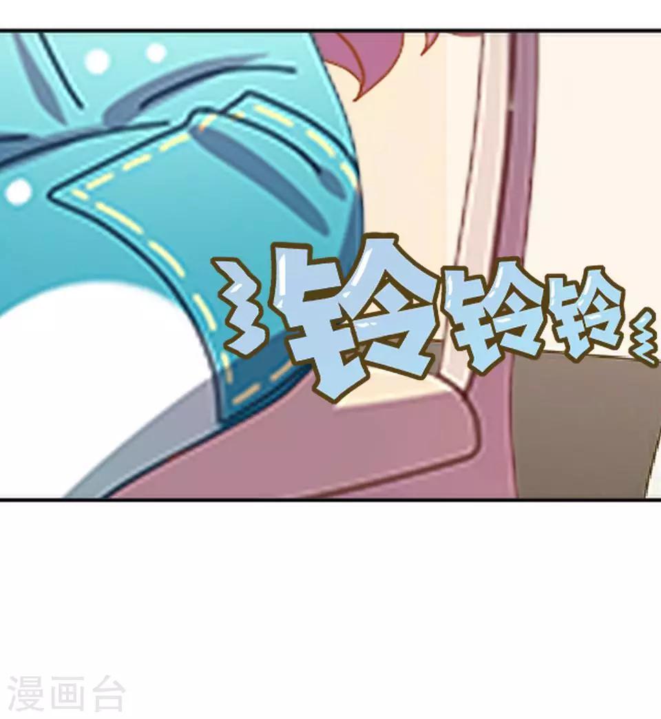 第29话 桃花传开机(1/2)-第29话