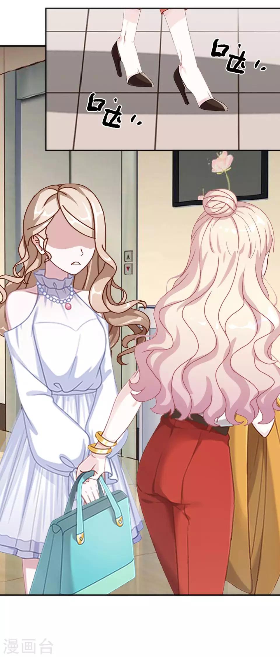 第29话 桃花传开机(1/2)-第29话