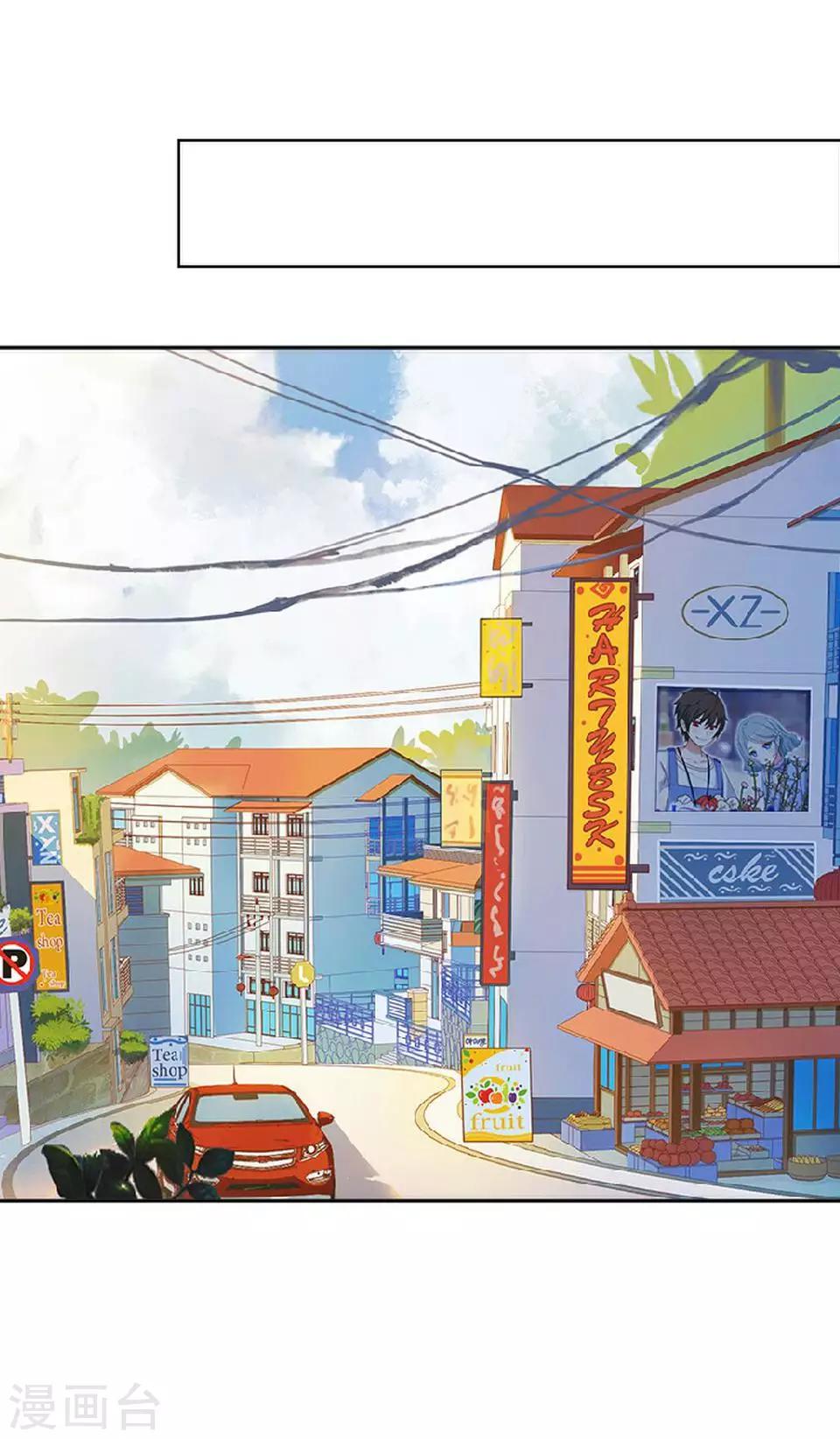 第29话 桃花传开机(1/2)-第29话