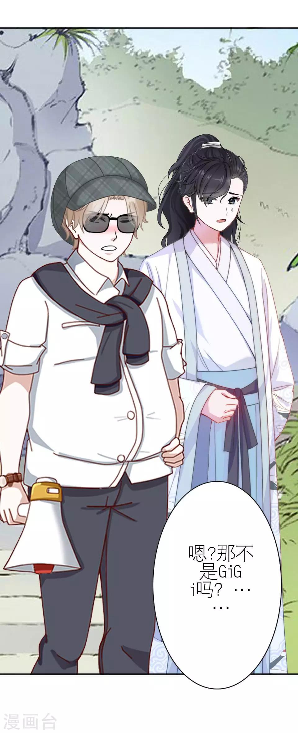 第31话 为什么还是受伤(1/2)-第31话