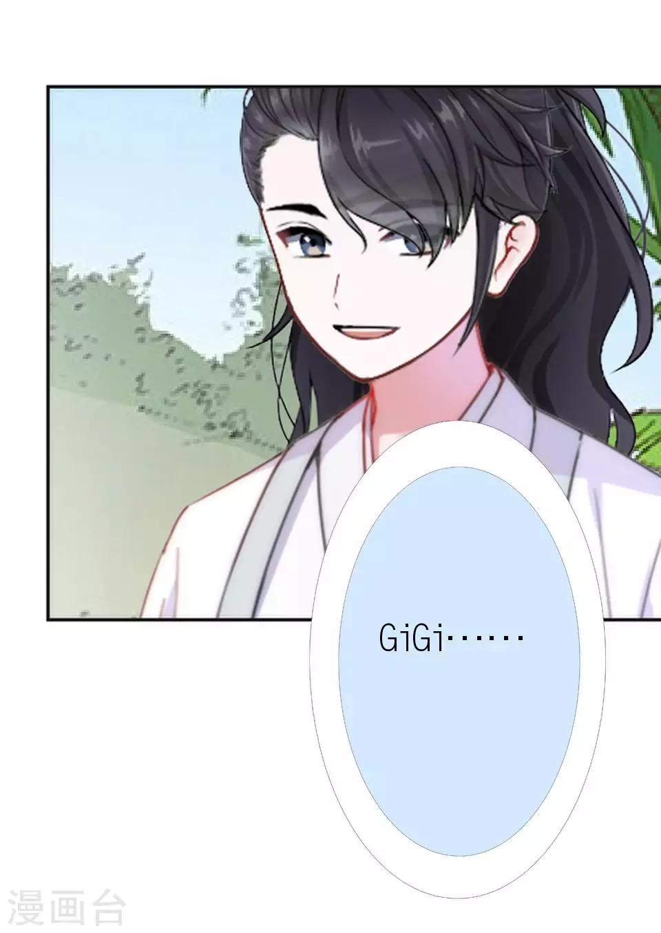 第31话 为什么还是受伤(1/2)-第31话