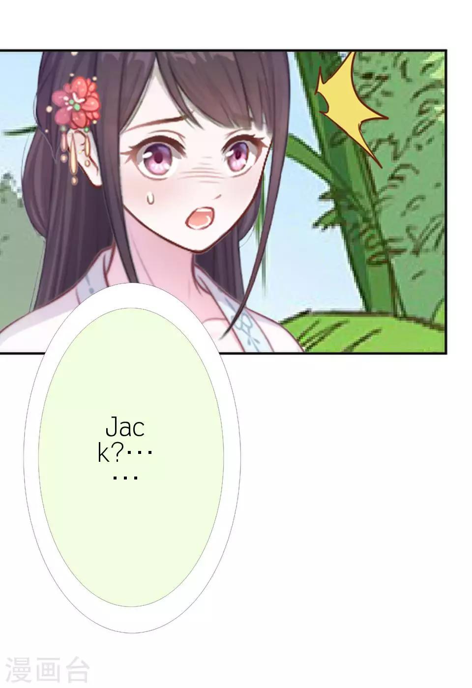 第31话 为什么还是受伤(1/2)-第31话