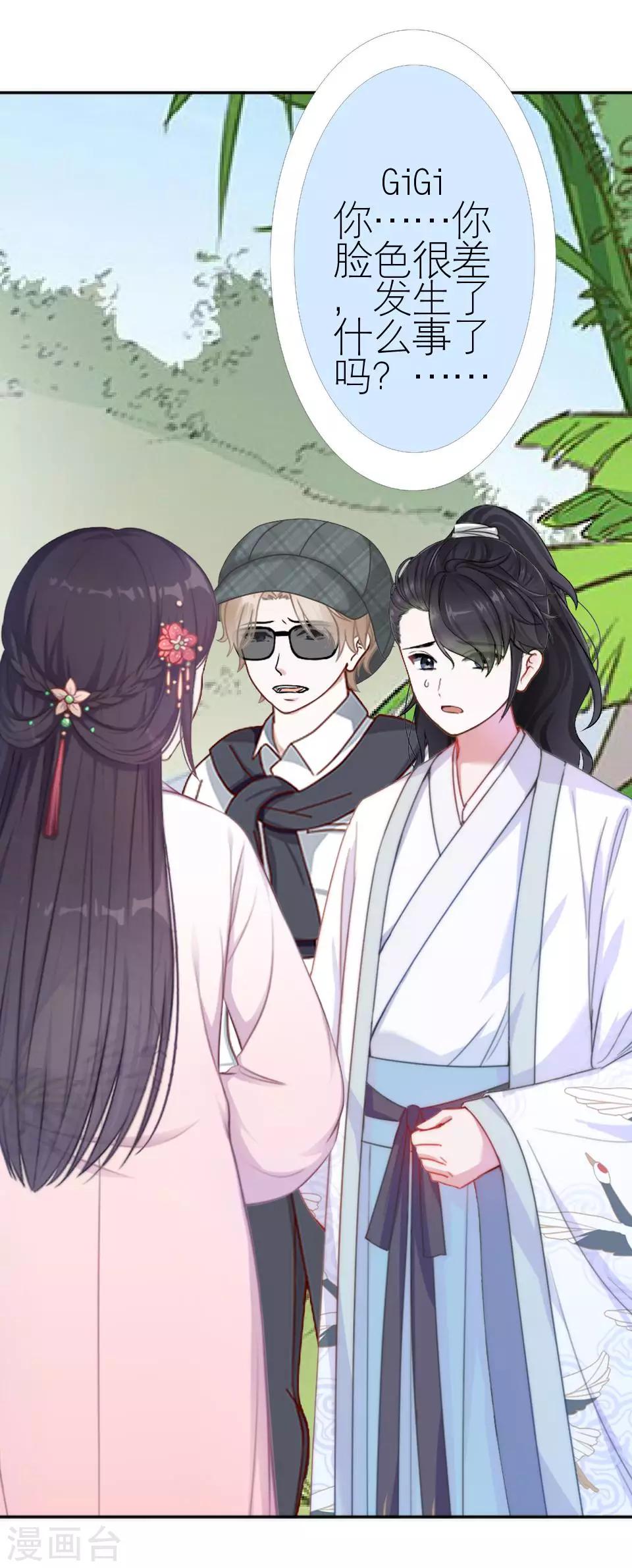 第31话 为什么还是受伤(1/2)-第31话