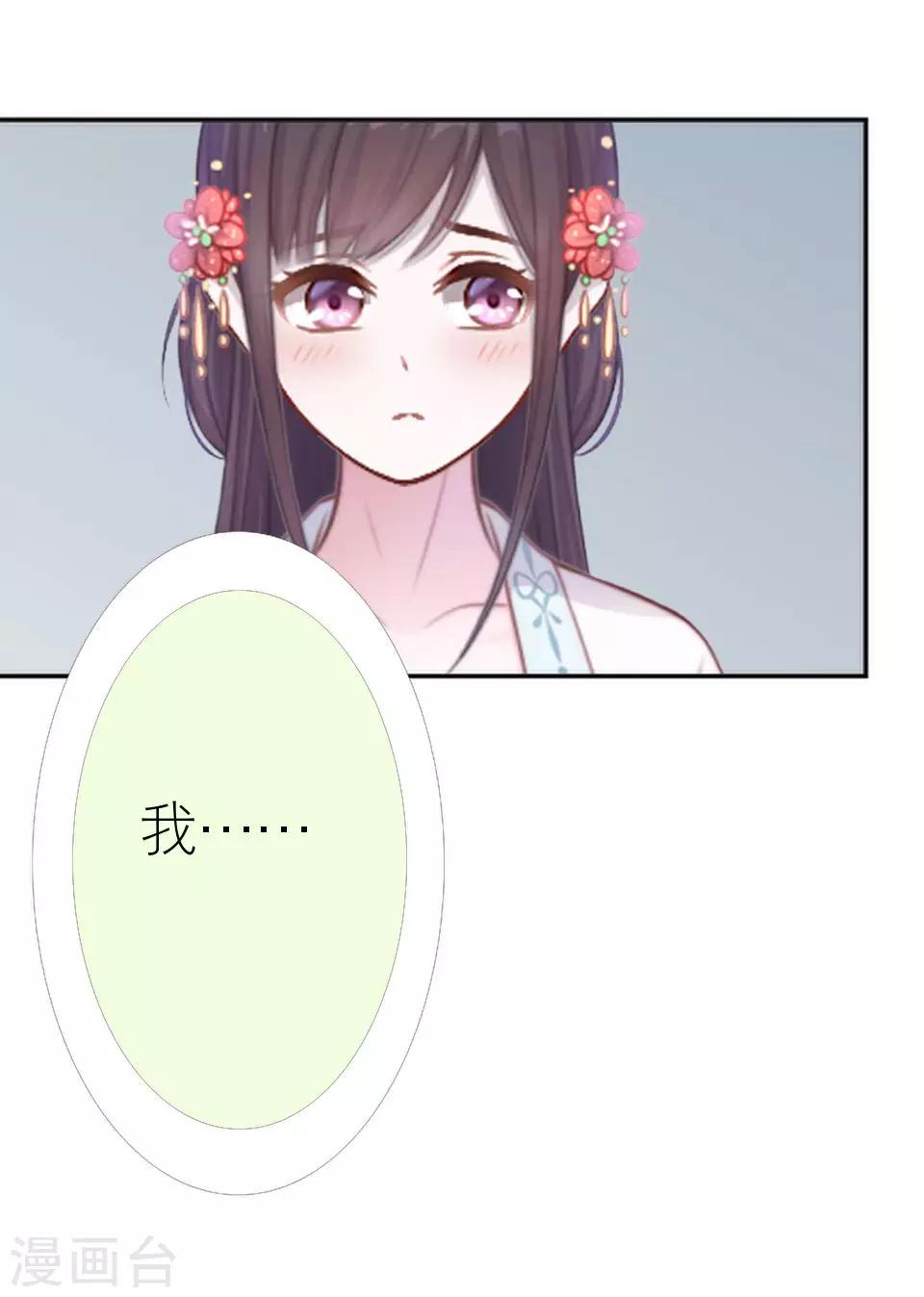 第31话 为什么还是受伤(1/2)-第31话