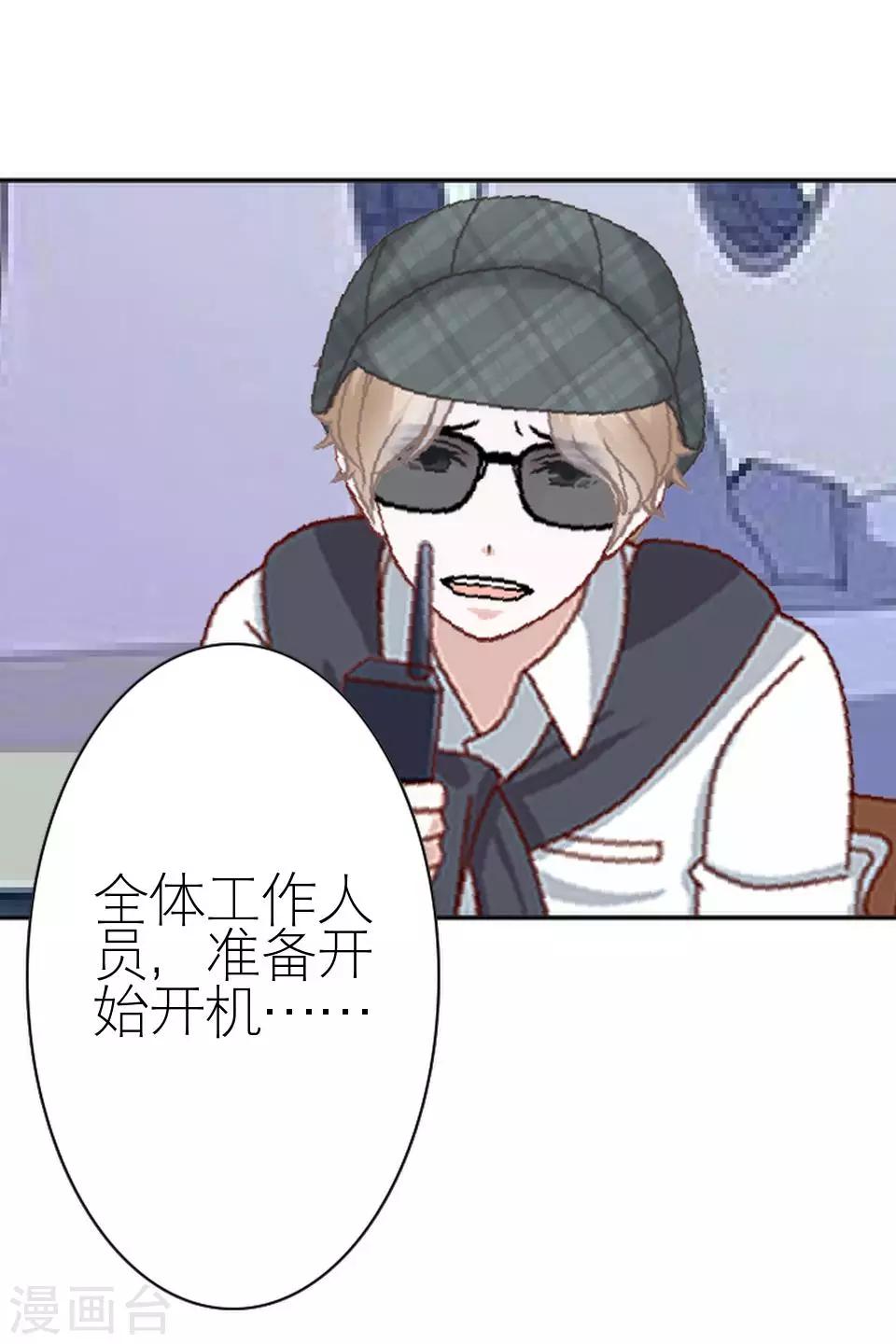 第31话 为什么还是受伤(1/2)-第31话