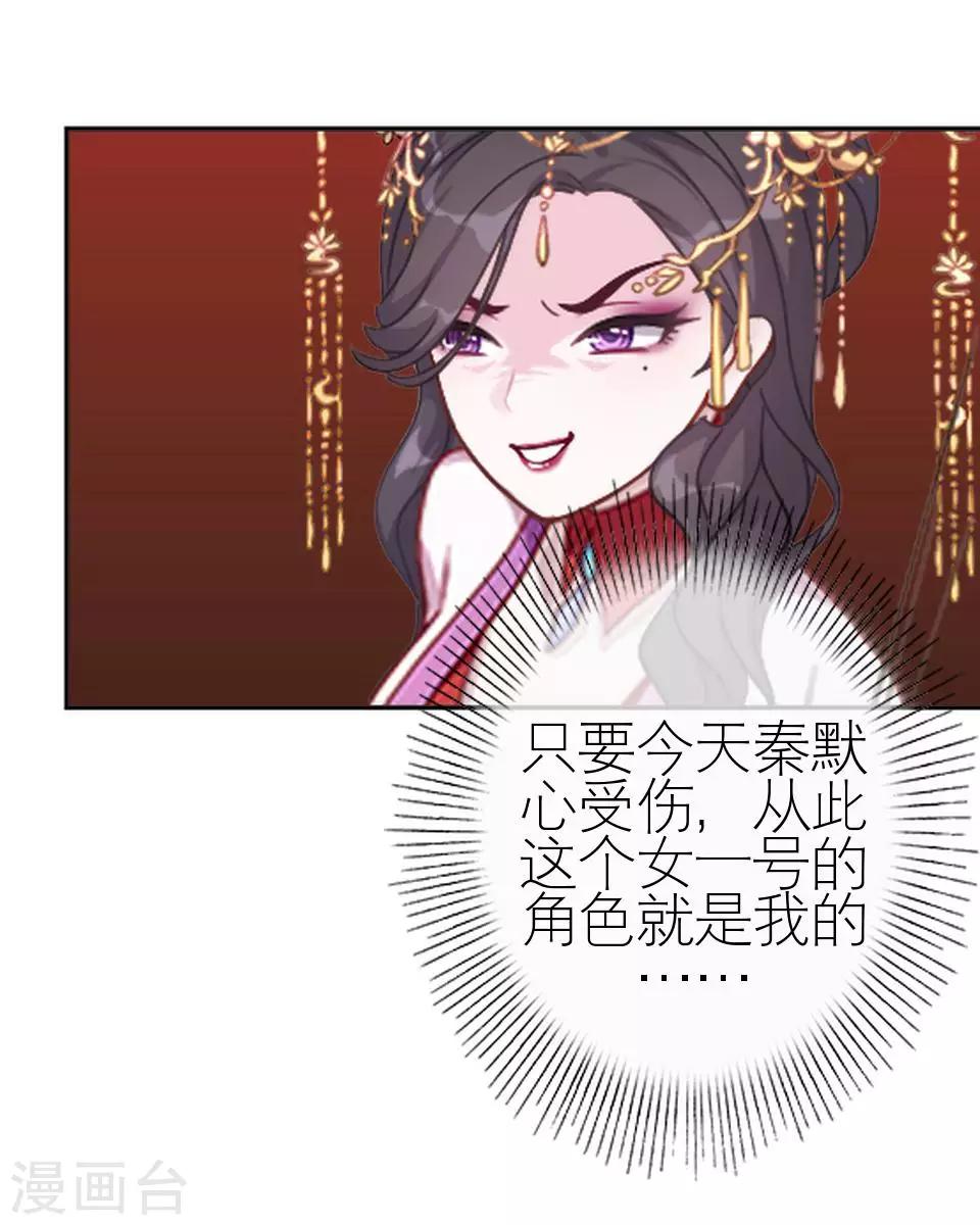 第31话 为什么还是受伤(1/2)-第31话