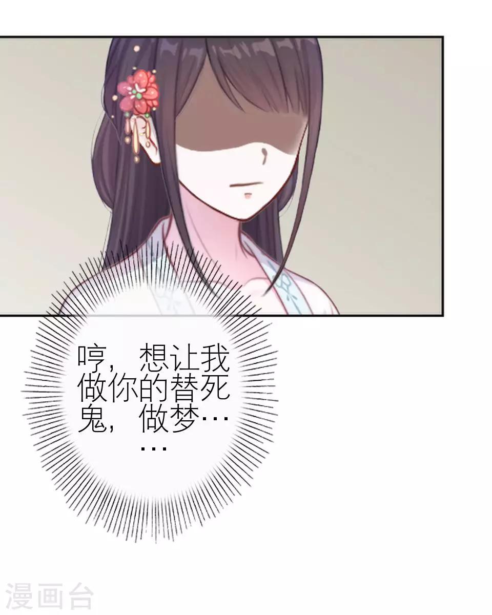 第31话 为什么还是受伤(1/2)-第31话