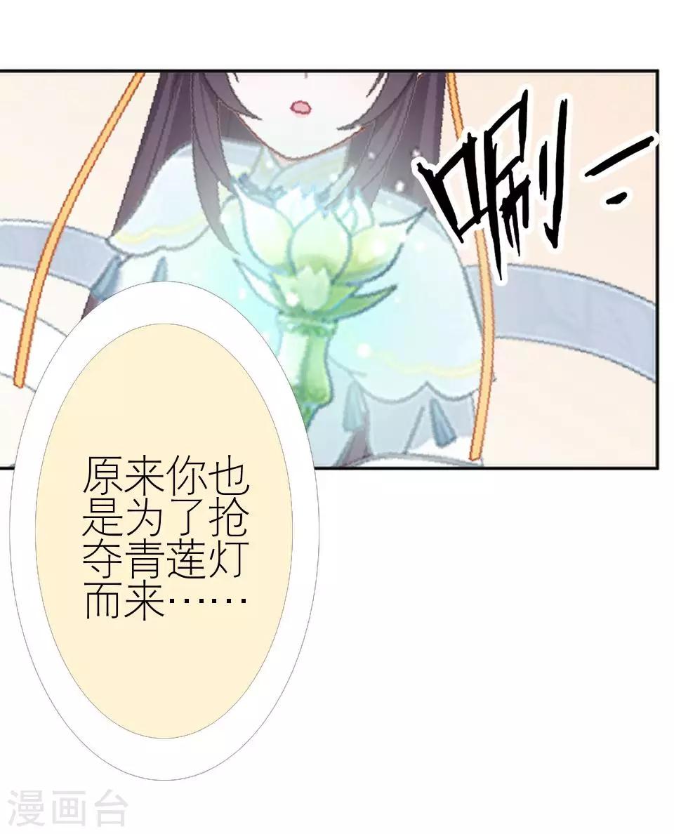 第31话 为什么还是受伤(1/2)-第31话