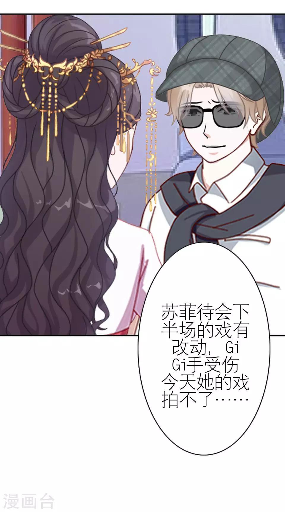 第31话 为什么还是受伤(1/2)-第31话