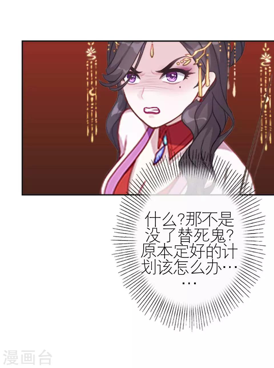 第31话 为什么还是受伤(1/2)-第31话