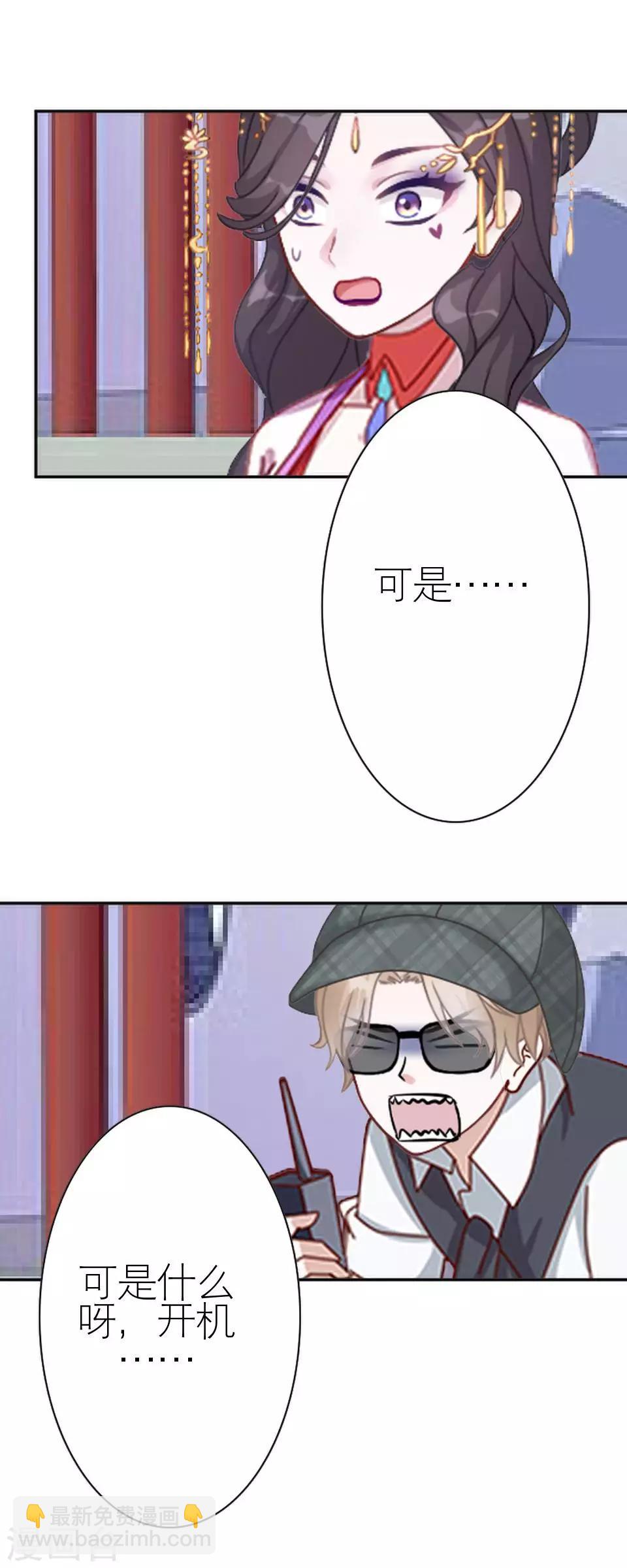 第31话 为什么还是受伤(1/2)-第31话