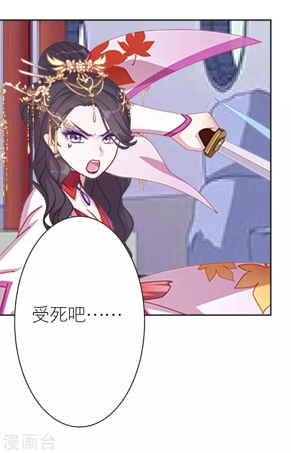 第31话 为什么还是受伤(1/2)-第31话