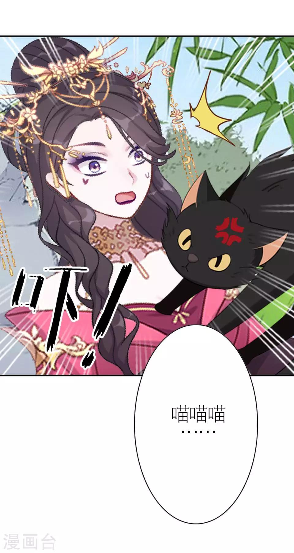 第31话 为什么还是受伤(1/2)-第31话