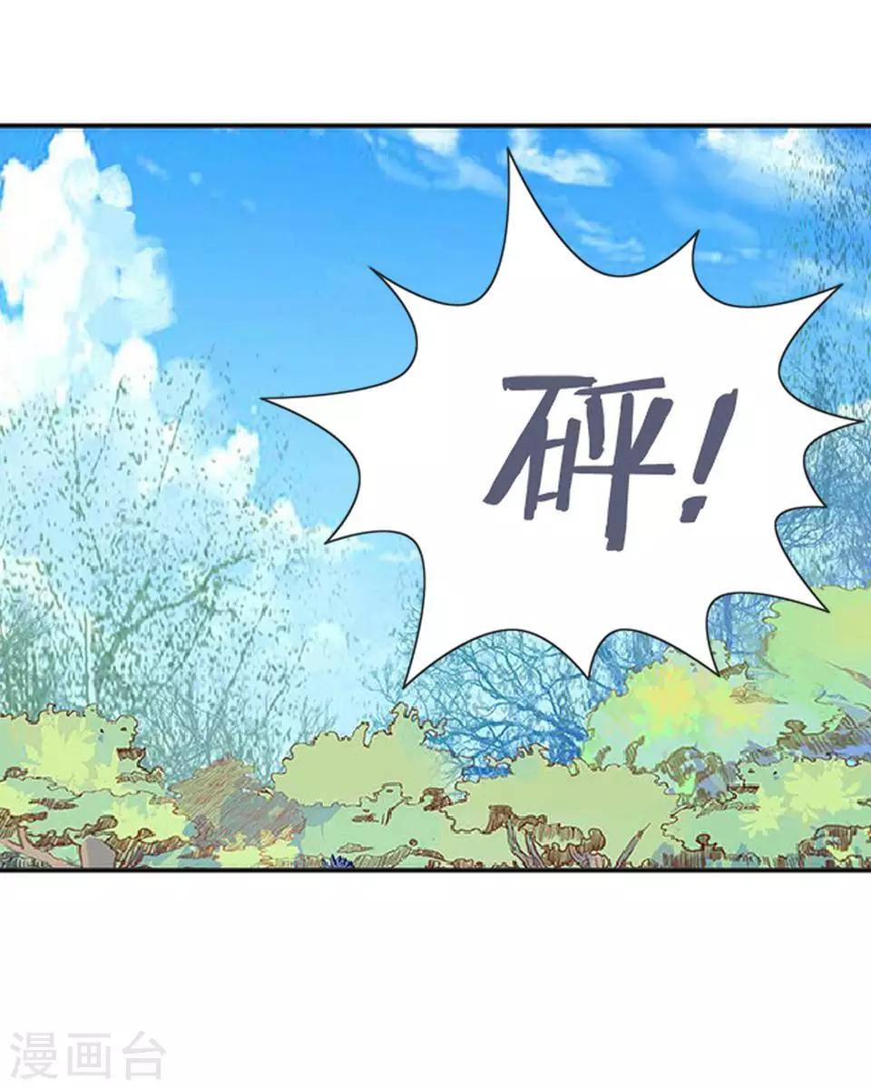 第31话 为什么还是受伤(1/2)-第31话