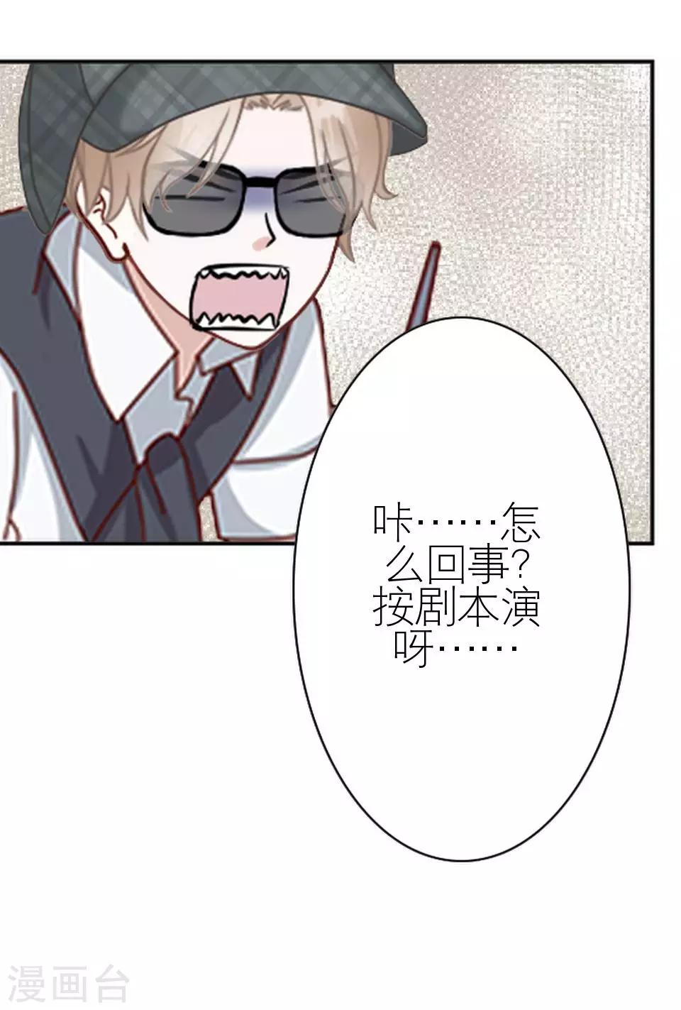 第31话 为什么还是受伤(1/2)-第31话