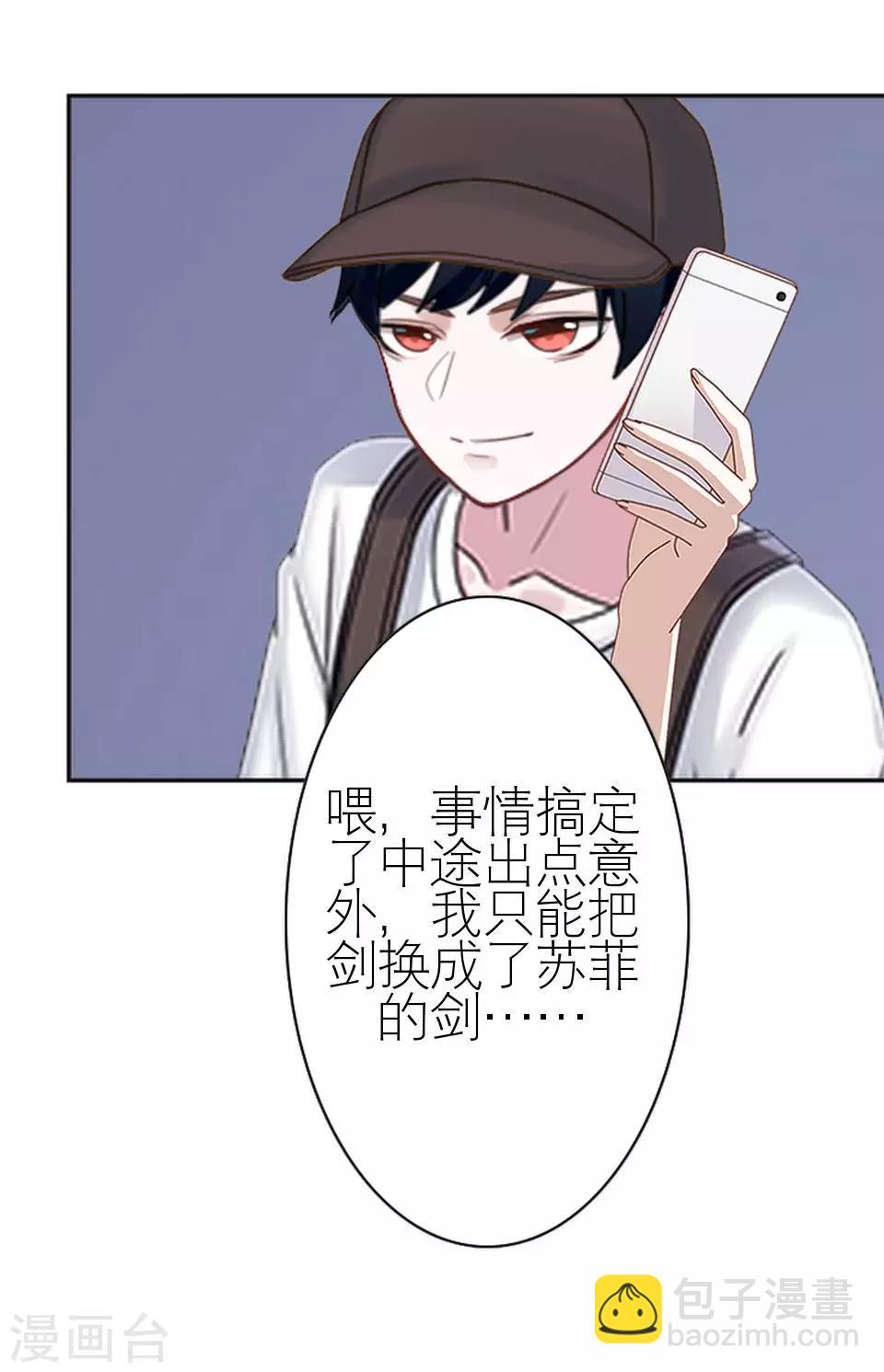 第31话 为什么还是受伤(1/2)-第31话