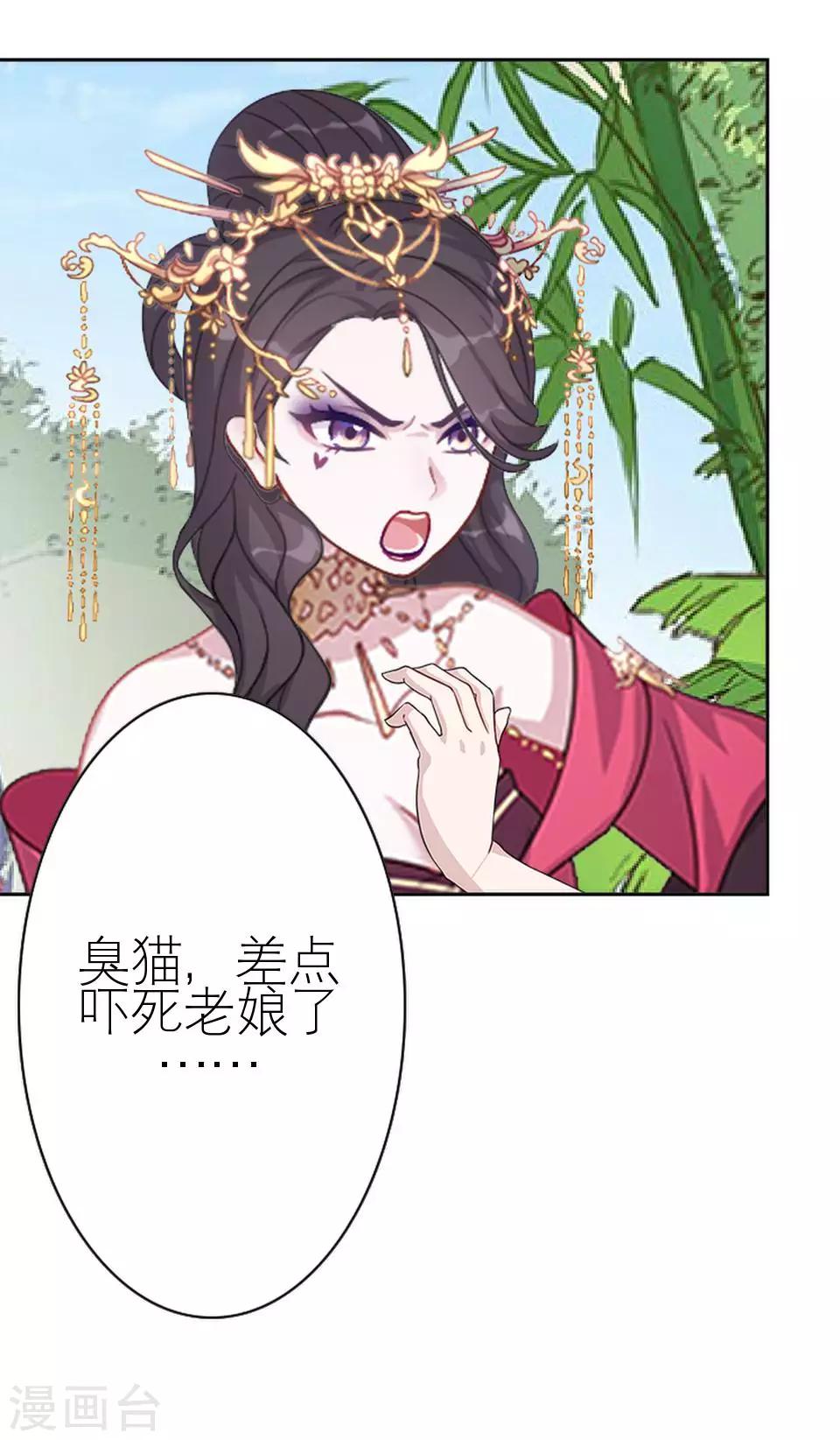 第31话 为什么还是受伤(1/2)-第31话