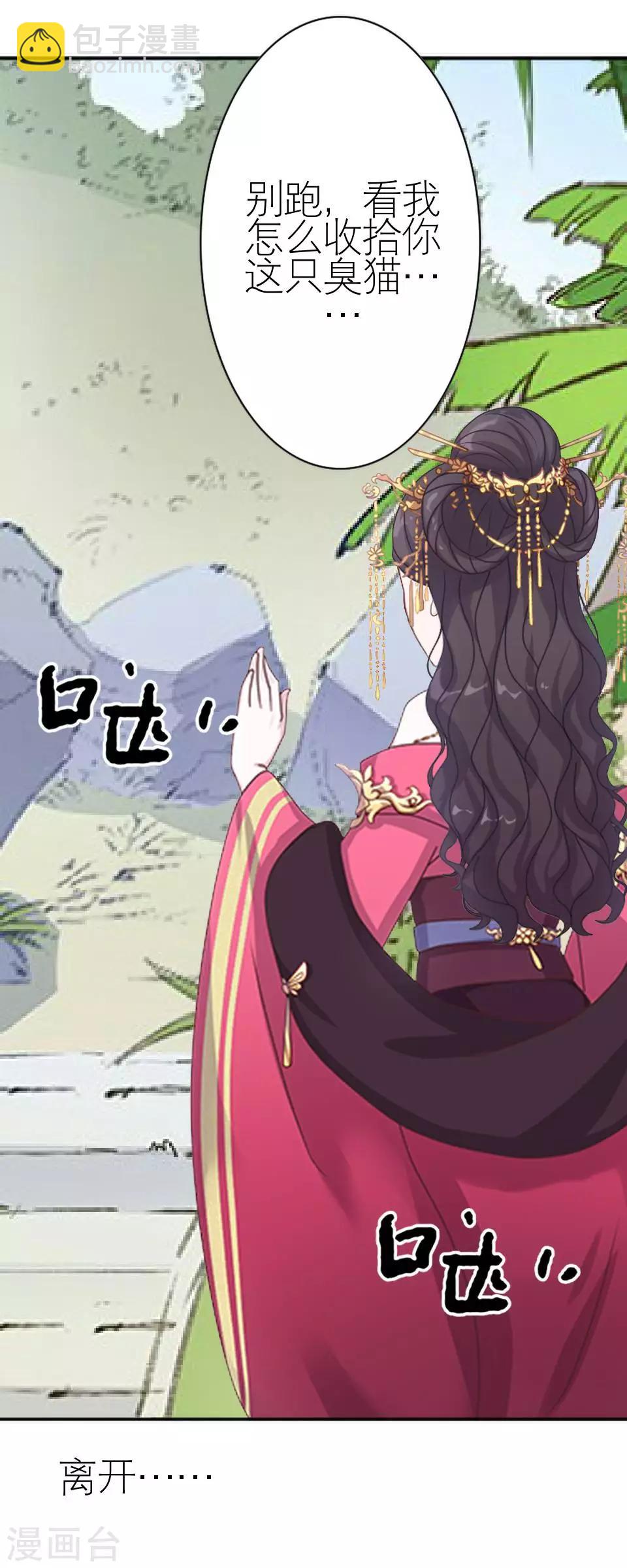 第31话 为什么还是受伤(1/2)-第31话