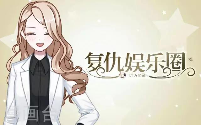 第33话 你想多了(1/2)-第33话