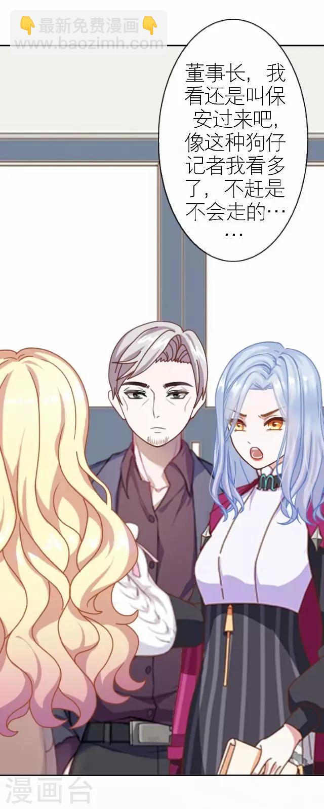 第33话 你想多了(1/2)-第33话