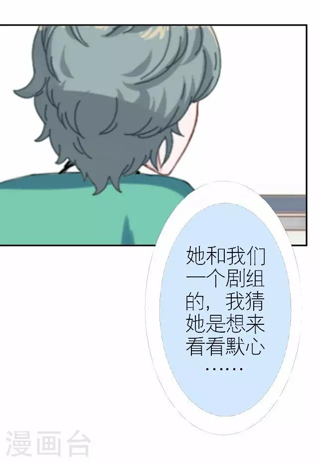 第33话 你想多了(1/2)-第33话