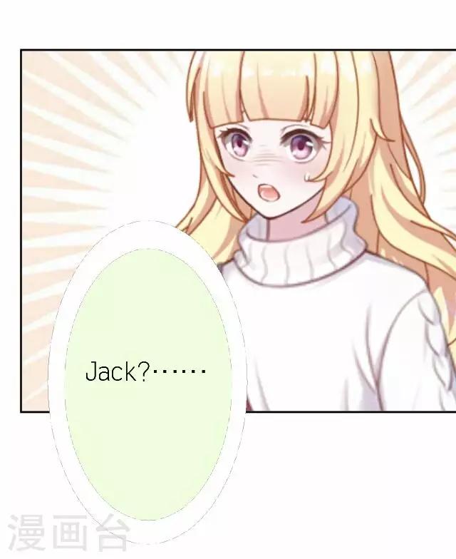 第33话 你想多了(1/2)-第33话