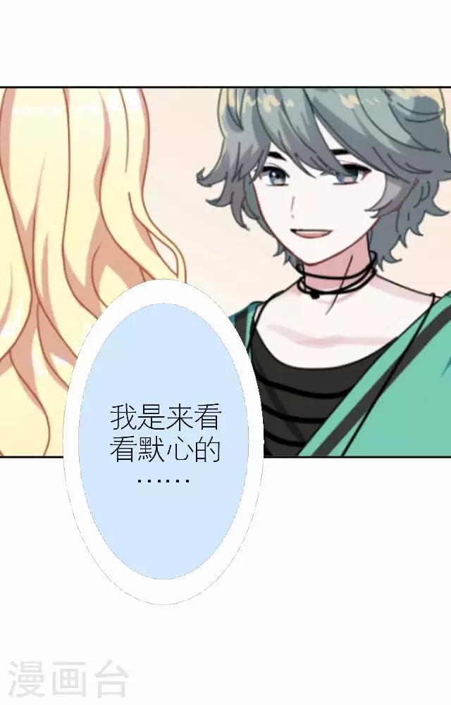 第33话 你想多了(1/2)-第33话