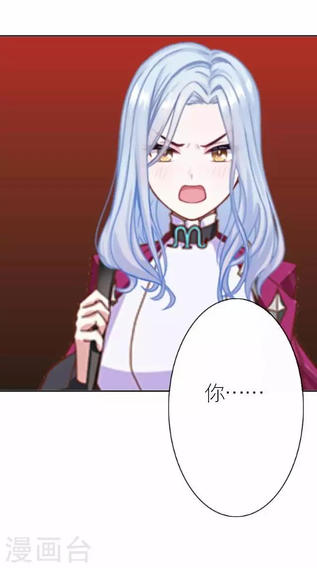 第33话 你想多了(1/2)-第33话