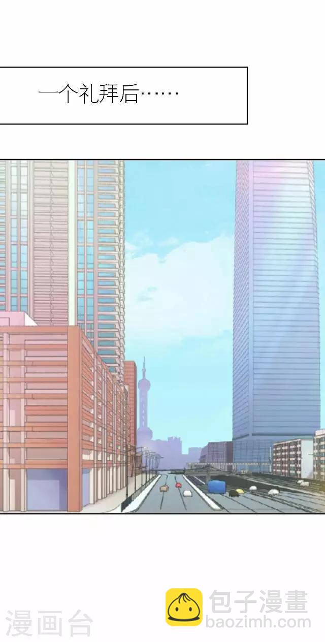 第33话 你想多了(1/2)-第33话