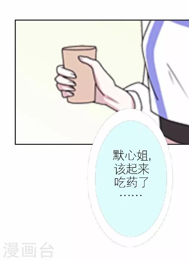 第33话 你想多了(1/2)-第33话