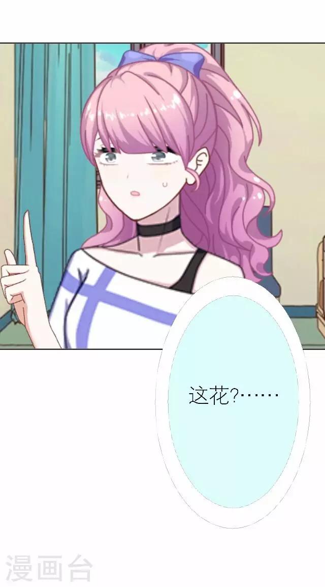 第33话 你想多了(1/2)-第33话