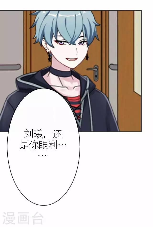 第33话 你想多了(1/2)-第33话