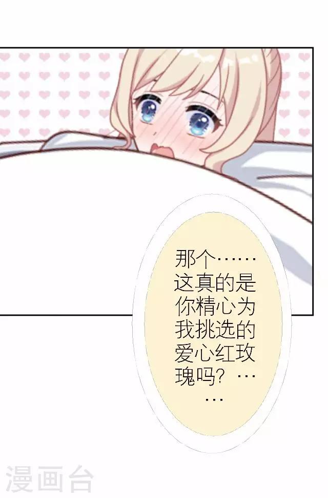 第33话 你想多了(1/2)-第33话