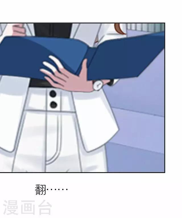 第33话 你想多了(1/2)-第33话