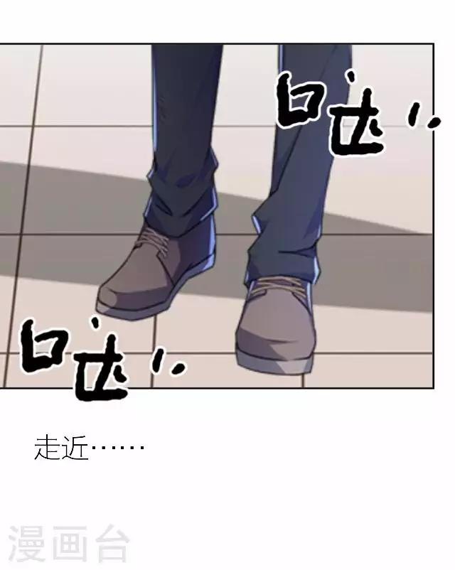 第33话 你想多了(1/2)-第33话