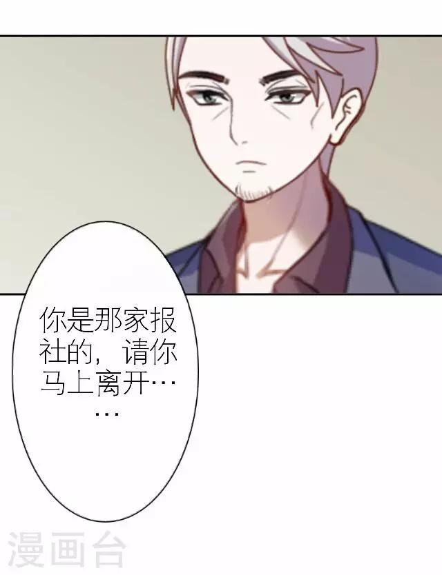 第33话 你想多了(1/2)-第33话