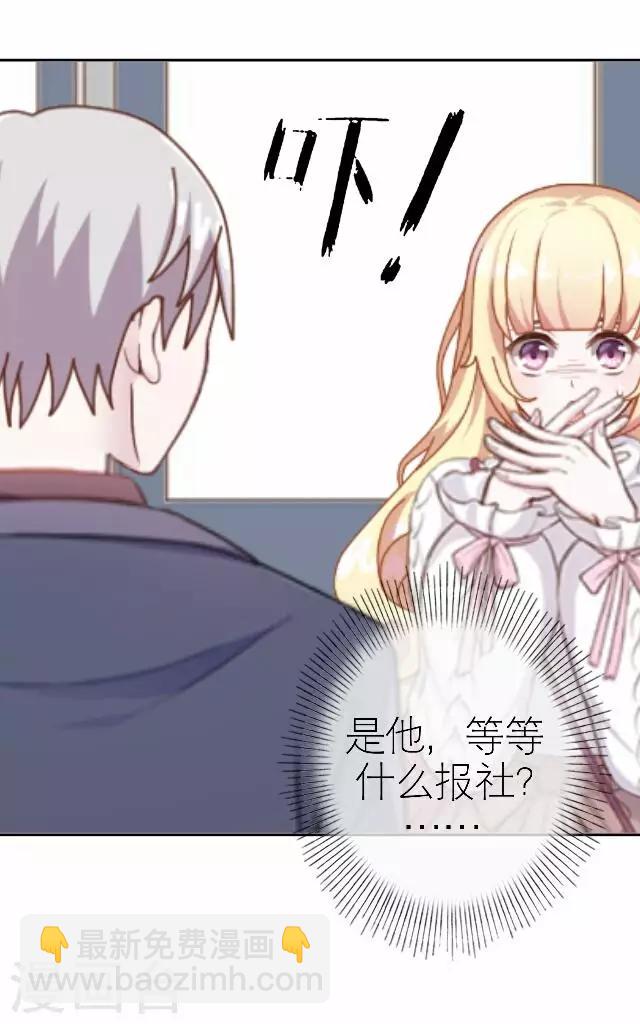 第33话 你想多了(1/2)-第33话