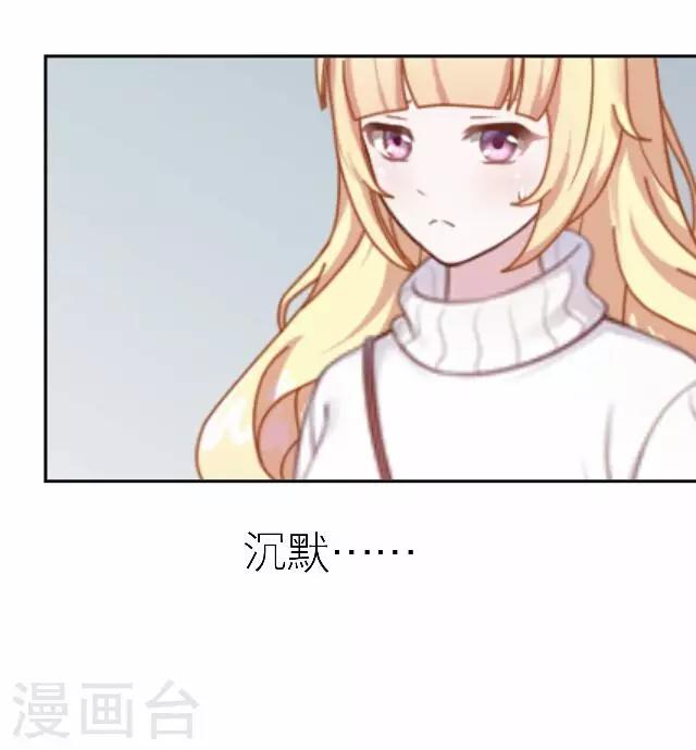 第33话 你想多了(1/2)-第33话